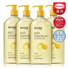 사이오스안티댄드러프