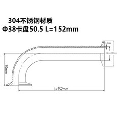 빠른 설치 익스텐션 및 비표준 부품 가공 90 도 엘보 클램프 사용자 정의, 38 chuck 50.5 L152mm