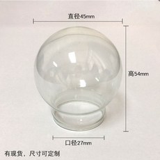 스노우볼45mm