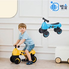 아기실내자전거