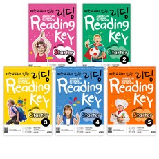 미국교과서 읽는 리딩 Reading Key Preschool Starter 1 ~ 6 세트 (전6권)