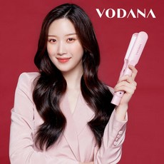 보다나와이드판고데기