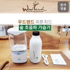 블라우드가습기