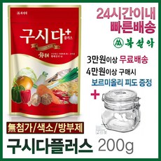 북설악- 구시다플러스(200gx2개) 황태 천연조미료 순대국 육수, 2개, 200g