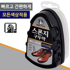 말표 스폰지 구두약(0131 모든색상)왁스 광택제 케어, 단품, 1개