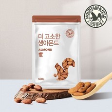 산과들에당일볶음아몬드500gx2봉