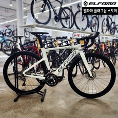 2022 엘파마 에포카 디스크 E2000D 입문 로드 자전거, XS-440(155~165cm), 루미 화이트