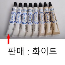 데코타일보수