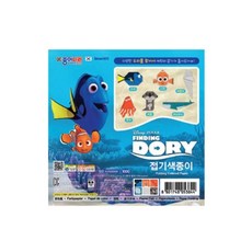 알파(ALPHA) 색종이접기 양면 디즈니 6색12매 도리를찾아서, [7987840]옵션없음/free