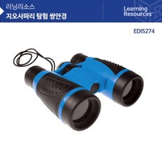 지오사파리익스트림망원경