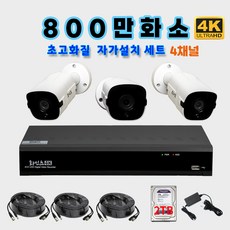 화인츠 800만화소 카메라 4채널 CCTV자가설치세트 패키지 감시카메라 고급케이블10m XRT4104-TC HDD포함, 2TB - 800만화소녹화기