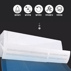 팬히터바람방향