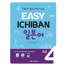 easyscan