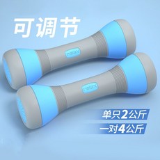 무게 조절이 가능한 네오프렌 덤벨, 한...