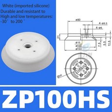 기계식 암 진공 흡입 컵 산업용 ZPX100125HHB 단일 이중층 측면 흡입 고흡입 실리콘 흡입 컵, 9) ZPT100HS