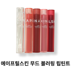 [[본사정품]] APRIL SKIN 무드 블러링 립틴트 (지속력 좋은 립틴트), 플럼와인, 1개