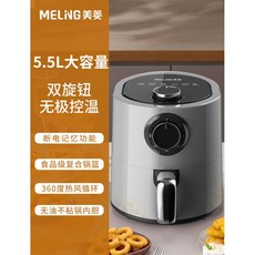 쿠쿠에어프라이어5.5