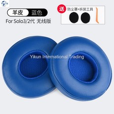 닥터드레비츠솔로3