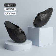 자세교정지압신발