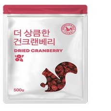[산과들에] 건크랜베리 500g, 5개