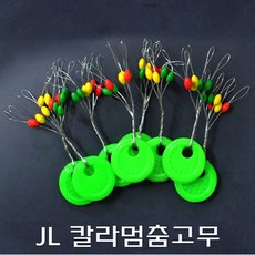 JL 칼라찌멈춤고무(48개입) 찌스토퍼, S, 48개