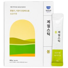 반려소반유산균