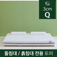 참숯가마온돌마루