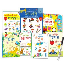 4세영어전집