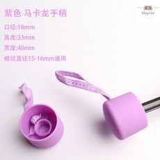 우산손잡이교체