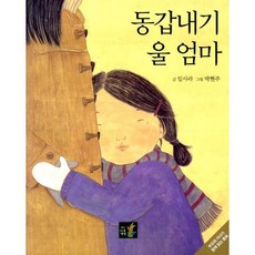 동갑내기 울 엄마