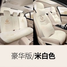 의자5인용전기장판