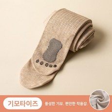 유아 아동 주니어 겨울 논슬립 스몰 트위스트 기모 유발 스타킹 타이즈 미끄럼방지 레깅스
