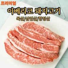 이베리탈텐덤