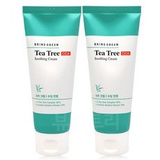 브링그린티트리시카