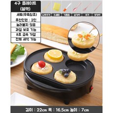 가정용 타코야끼 타코야키 다코야끼 타꼬야끼 기계 팬 만들기 문어, 7. 4구 플레이트(블랙 세트 돼지코증정), 1개