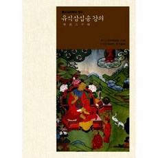 오백에삼십연극 TOP01