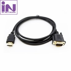 인네트워크 HDMI TO VGA 케이블 1 8M IN HDR018 INC296