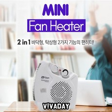온풍기 전력 미니 텐트 저 캠핑 팬 히터 화장실 벽 난로 충 가정 용 열풍기 공장 전 아기 무 유 선, 본상품선택