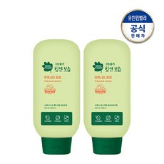 그린핑거인텐시브