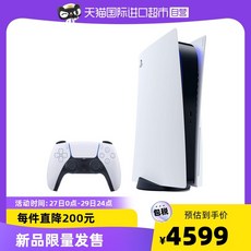 플레이스테이션5블루레이