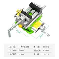 소형cnc