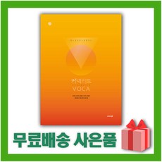 커넥티드보카