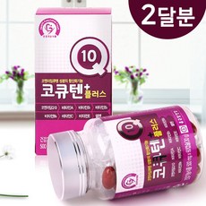 종근당건강 코엔자임큐텐 99mg 코엔자임Q10 코쿠텐 큐엔자임 코엠큐텐 코엠자임 큐10 셀레늄 비타민C 항산화제 임신전 임신준비 청소년 영양제 활성산소 높은 혈압감소 도움, 1개