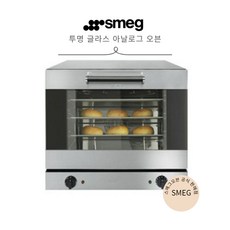스메그빅토리아오븐