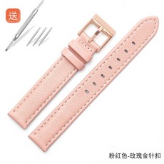 스와로브스키 시계줄 AILA 계열 여성 리얼가죽 손목시계 체인 오리지널 타입 소가죽 14MM 가죽