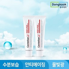 동국제약 센텔리안24 마데카크림 시즌3 50ml 2개 수분크림 물광 탄력 속보습 진정 - 마데카솔크림