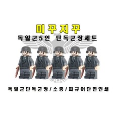 알장군