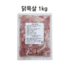 성원푸드 닭목살 1kg 비양념제품 (천지농산), 1개