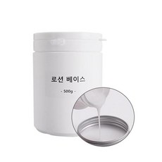 [화장품 베이스] 화장품 로션 베이스 (로션 만들기 베이스), 1개, 로션 베이스-500g - 로션만들기