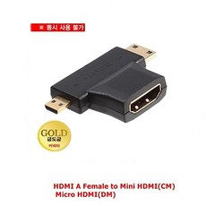 hdmi2in1